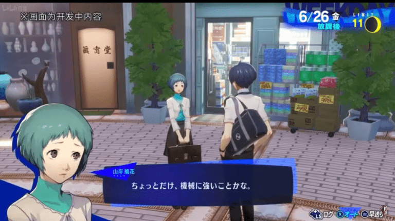 El tráiler de recarga de Persona 3 destaca a Fuuka, Mitsuru y Akihiko